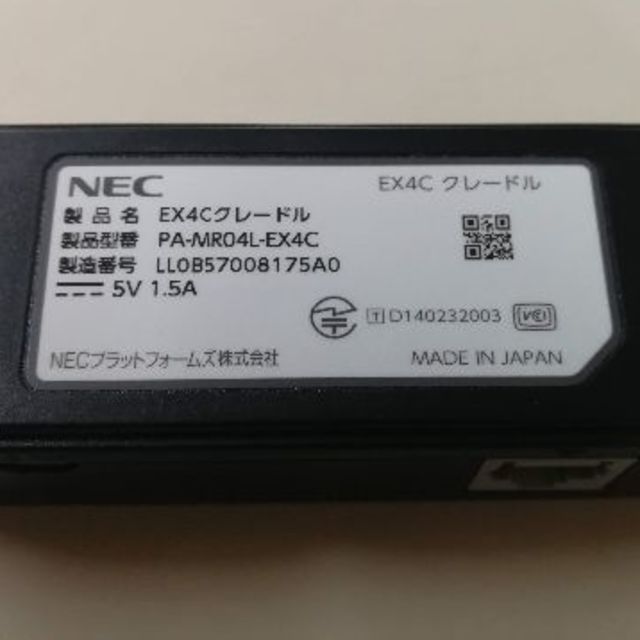 NEC(エヌイーシー)のEX4Cクレードル　Aterm MR04LN専用 スマホ/家電/カメラのPC/タブレット(PC周辺機器)の商品写真