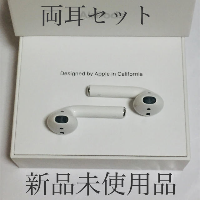 ランキング第1位 新品 Apple AirPods 第二世代 右耳 MV7N2J A