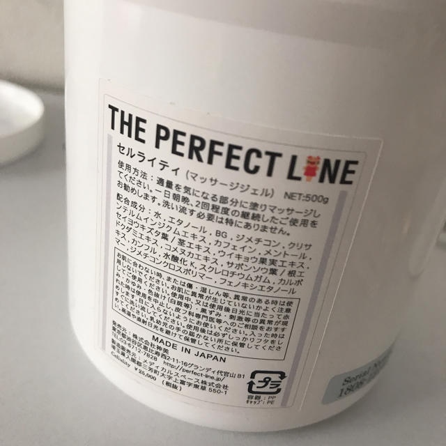 楽天市場 sai-dc.com