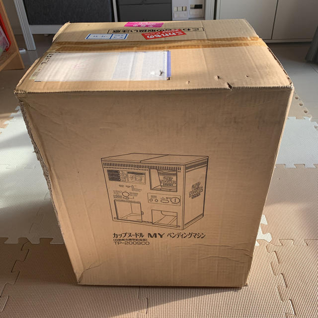 日清食品 - 日清食品 自動販売機型給湯器の通販 by へいむ 日清食品 - 日清食品 自動販売機型給湯器の通販 by へいむ