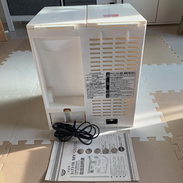日清食品 - 日清食品 自動販売機型給湯器の通販 by へいむ 日清食品 - 日清食品 自動販売機型給湯器の通販 by へいむ