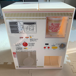 日清食品 自動販売機型給湯器