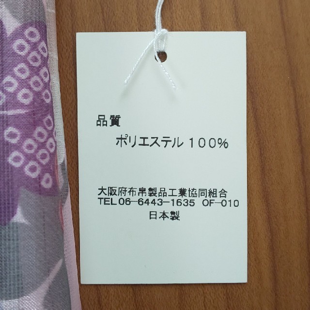 透け感 花柄ポーチ レディースのファッション小物(ポーチ)の商品写真