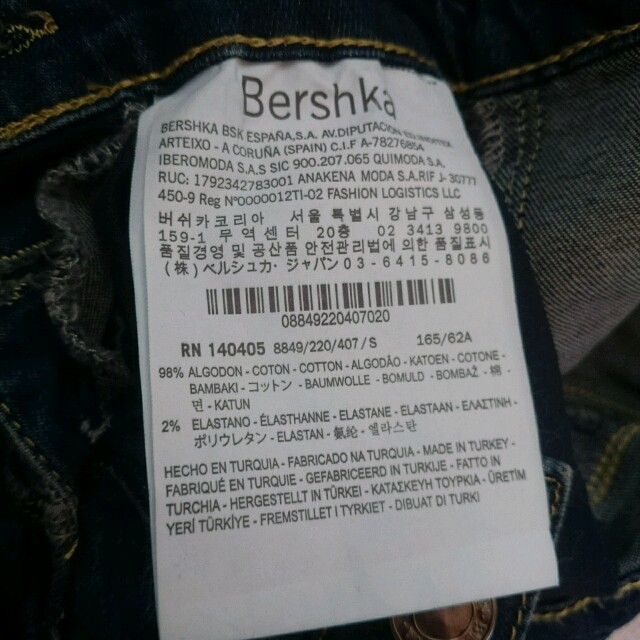 Bershka(ベルシュカ)のサロペット レディースのパンツ(サロペット/オーバーオール)の商品写真