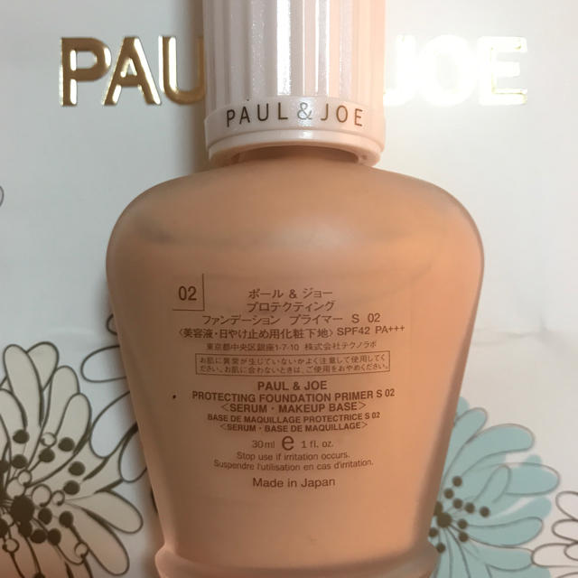 PAUL & JOE(ポールアンドジョー)のプロテクティングファンデーションプライマー コスメ/美容のベースメイク/化粧品(化粧下地)の商品写真