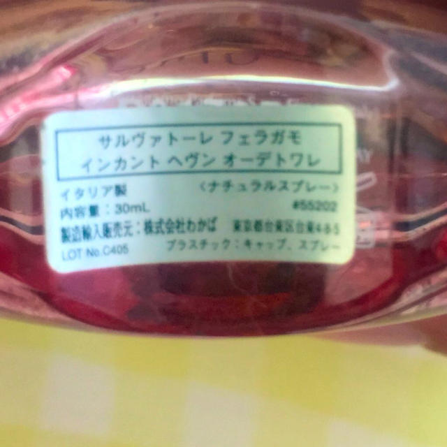 Ferragamo(フェラガモ)のフェラガモ♡香水 インカントヘブン コスメ/美容の香水(香水(女性用))の商品写真