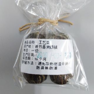 工芸茶3セット(茶)