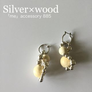 トーガ(TOGA)の885 シルバー×ウッド 2wayイヤリング/チタンピアス(ピアス)