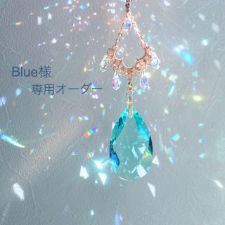 スワロフスキー(SWAROVSKI)のBlue様専用です✴︎スワロフスキー サンキャッチャー✴︎(モビール)