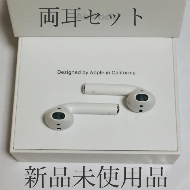 第２世代Apple airpods 両耳のみ 国内正規品 MV7N2J/A