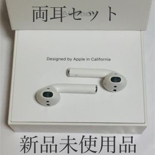 アップル(Apple)の第２世代Apple airpods 両耳のみ 国内正規品 MV7N2J/A (ヘッドフォン/イヤフォン)