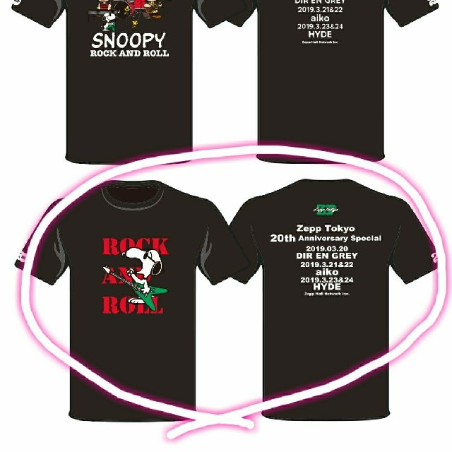 Zepp20周年記念 SNOOPYコラボTシャツ