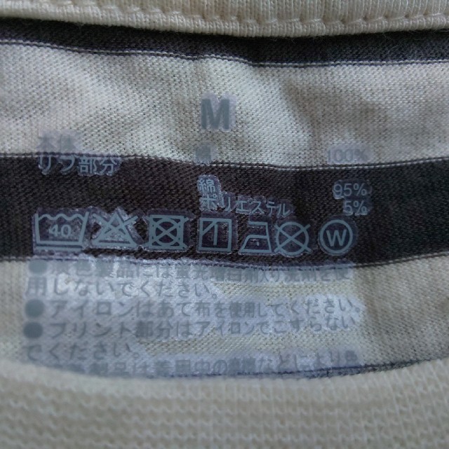 MUJI (無印良品)(ムジルシリョウヒン)の無印良品長袖Tシャツ ボーダー2枚 レディースのトップス(Tシャツ(長袖/七分))の商品写真