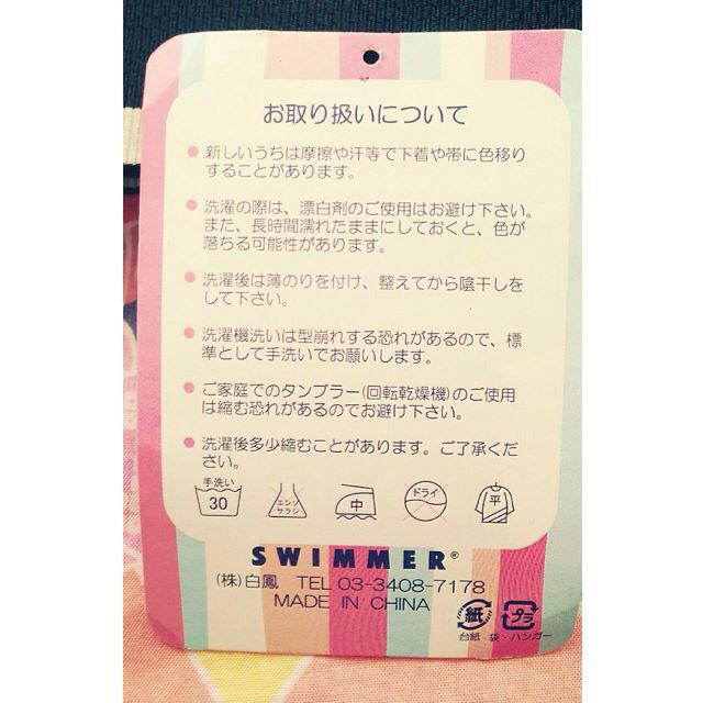 SWIMMER(スイマー)のSWIMMER🍬カラフル浴衣🌸 レディースの水着/浴衣(浴衣)の商品写真