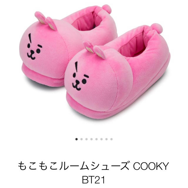 BT21スリッパ