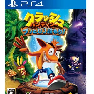 プレイステーション4(PlayStation4)のPS4  クラッシュバンディクー ぶっ飛び3段もり(家庭用ゲームソフト)