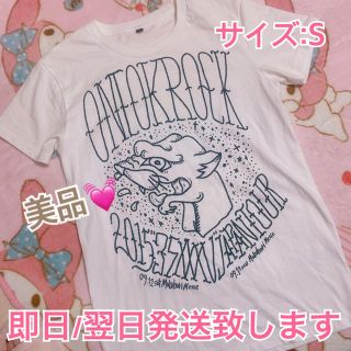 ワンオクロック(ONE OK ROCK)の【美品】ONE OK ROCK 35XXXV 幕張メッセ限定 Tシャツ(ミュージシャン)