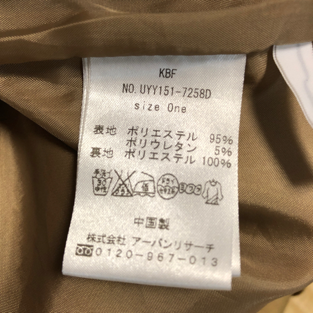 KBF(ケービーエフ)のKBF   ワイドクロップドオールインワン レディースのパンツ(サロペット/オーバーオール)の商品写真