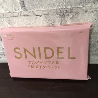 スナイデル(SNIDEL)のSweet 付録 snidel スウィート (コフレ/メイクアップセット)