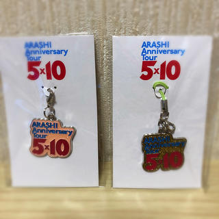 アラシ(嵐)のARASHI Anniversary Tour 5×10 グッズ(アイドルグッズ)