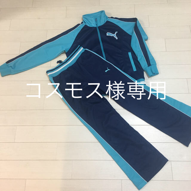 PUMA(プーマ)のジャージ上下 キッズ/ベビー/マタニティのキッズ服女の子用(90cm~)(その他)の商品写真