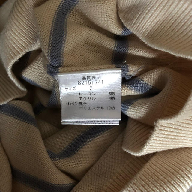 Rirandture(リランドチュール)のリランドチュール 半袖ニット レディースのトップス(ニット/セーター)の商品写真