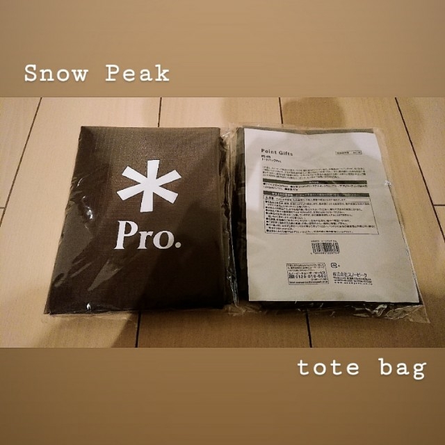 Snow Peak - 非売品 スノーピークポイントギフト新品トートバッグPro