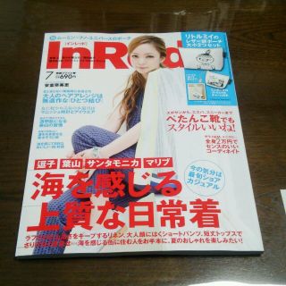 InRed 7月号 最新刊☆★(ファッション)