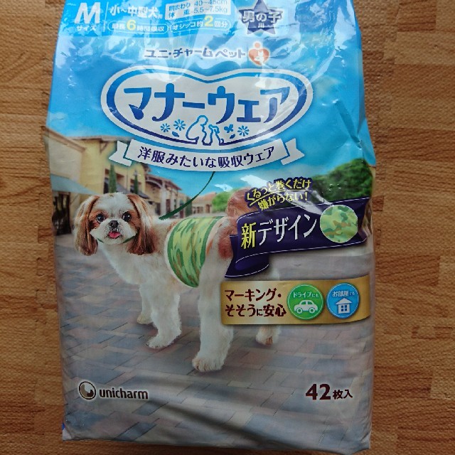 犬用 おむつ  24枚 その他のペット用品(その他)の商品写真