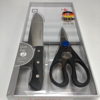 ヘンケルス(Henckels)のヘンケルス 包丁 キッチンばさみセット(調理道具/製菓道具)