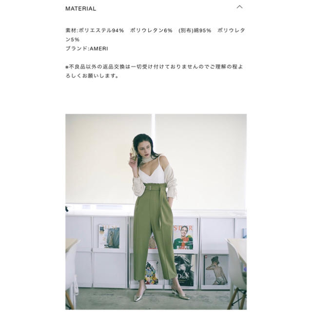 Ameri VINTAGE(アメリヴィンテージ)の☆Ameri Vintage サロペット☆ レディースのパンツ(オールインワン)の商品写真