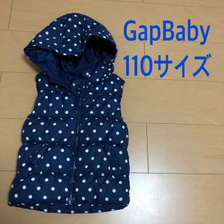 ベビーギャップ(babyGAP)のGapBabyダウンベスト(ジャケット/上着)