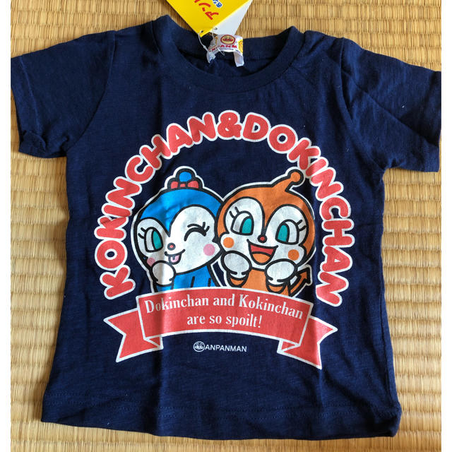 BANDAI(バンダイ)の新品☆アンパンマンTシャツ キッズ/ベビー/マタニティのベビー服(~85cm)(Ｔシャツ)の商品写真