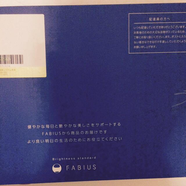 すっきりフルーツ青汁 FABIUS コスメ/美容のダイエット(ダイエット食品)の商品写真