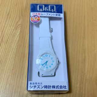 シチズン(CITIZEN)の【新品、未使用 ！】シチズン腕時計 ホワイトライトブルー(腕時計)