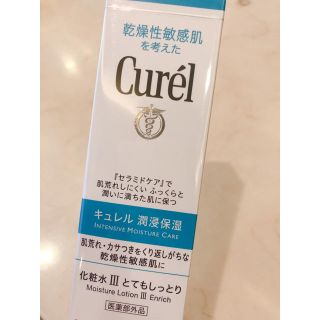 キュレル(Curel)のキュレル 潤浸保湿 化粧水とてもしっとり(化粧水/ローション)