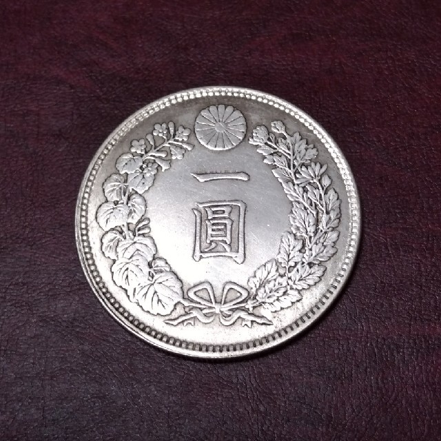 一円銀貨　明治26年 エンタメ/ホビーの美術品/アンティーク(貨幣)の商品写真