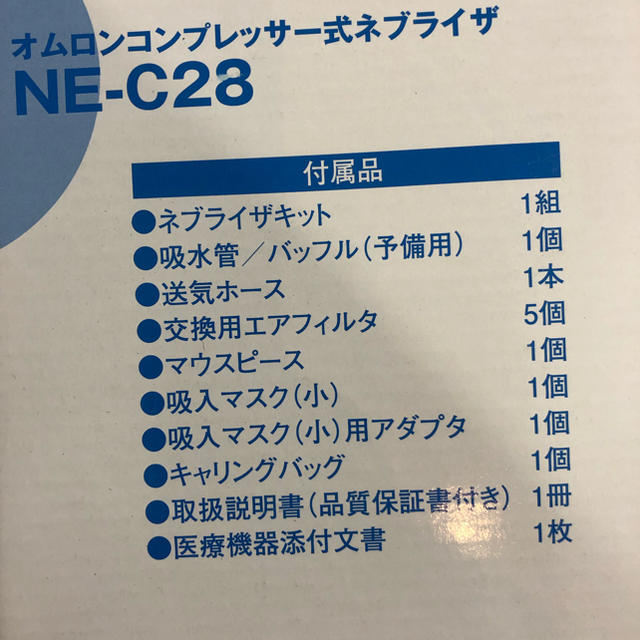 OMRON(オムロン)のOMRON吸入器 スマホ/家電/カメラの美容/健康(その他)の商品写真