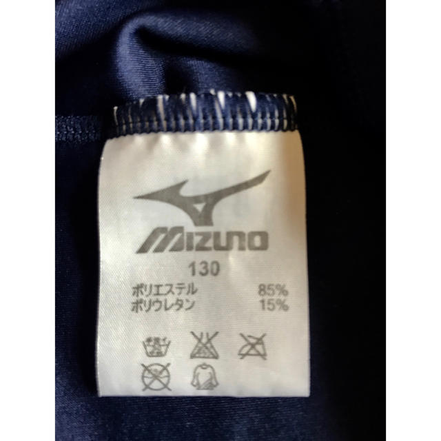 MIZUNO(ミズノ)のラッシュガード  130cm  ミズノ スポーツ/アウトドアのスポーツ/アウトドア その他(マリン/スイミング)の商品写真