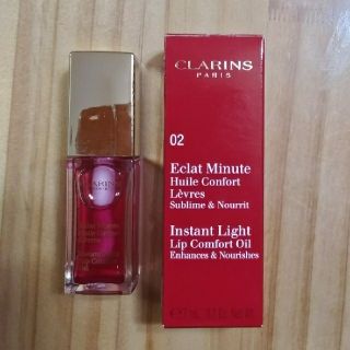 クラランス(CLARINS)のコンフォート リップオイル 02 新品未使用(リップグロス)