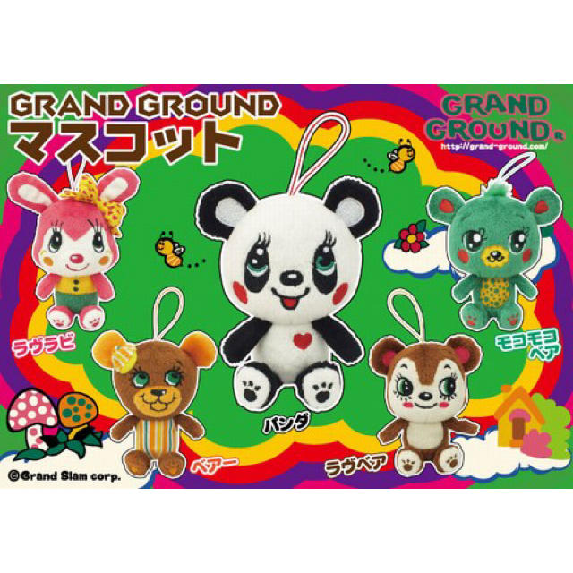 GrandGround(グラグラ)のグラグラ マスコット 2個セット キッズ/ベビー/マタニティのおもちゃ(ぬいぐるみ/人形)の商品写真