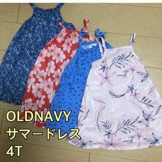 オールドネイビー(Old Navy)のOLDNAVY 4Tサマードレス セット(ワンピース)