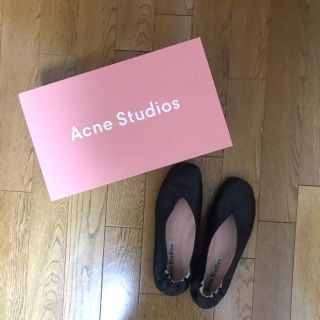 Acne studious バレエシューズ 38サイズ