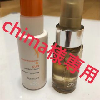 ウエラ(WELLA)のchima様専用 WELLA SP トリートメント(トリートメント)