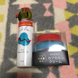 エイボン(AVON)のDF カプセルインモイストクリーム&DF ウォッシングジェル(クレンジング/メイク落とし)