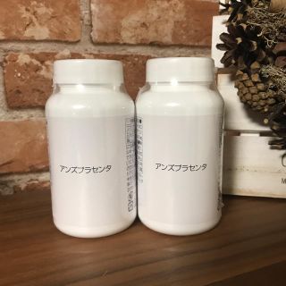 アンズプラセンタ  2本セット 新品(その他)