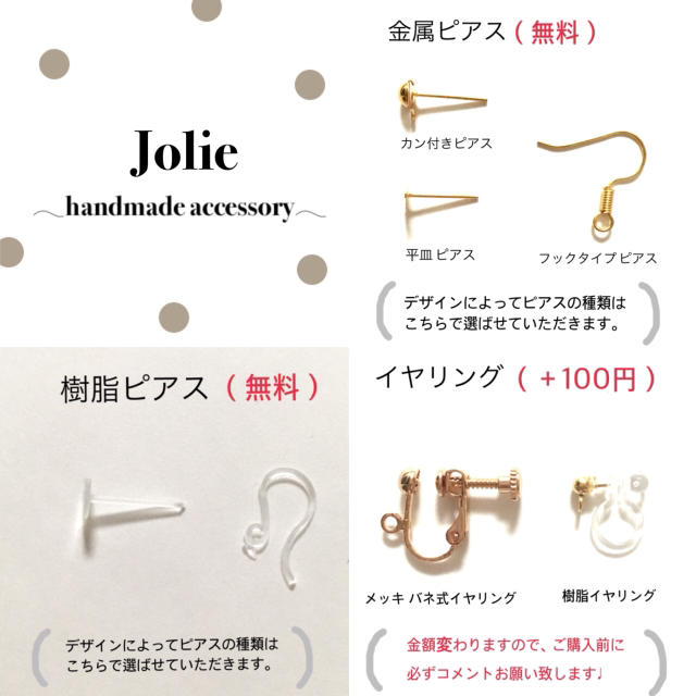 rii様 専用ページの通販 by jolie shop｜ラクマ