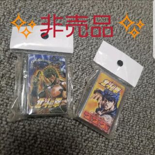 ジッポー(ZIPPO)の✨非売品✨北斗の拳　ケンシロウ　オイルライター　２個セット(タバコグッズ)