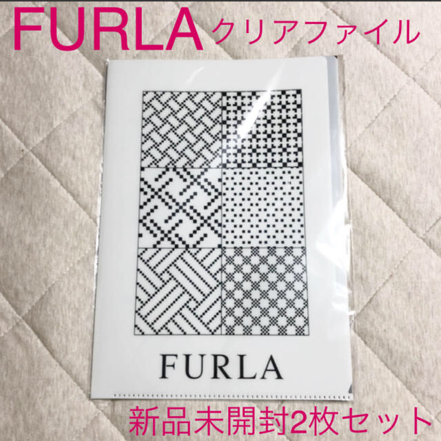 Furla(フルラ)の即購入OK！新品未開封 非売品 FURLA フルラ クリアファイル 2枚セット エンタメ/ホビーのコレクション(ノベルティグッズ)の商品写真