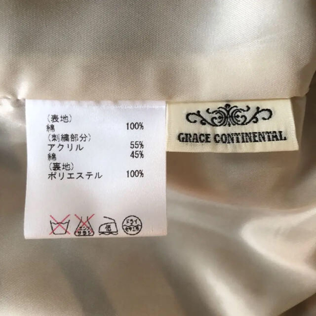 GRACE CONTINENTAL(グレースコンチネンタル)の即購入OK！最終値下げ☆グレースコンチネンタル ボーダー ワンピース ネイビー レディースのワンピース(ひざ丈ワンピース)の商品写真